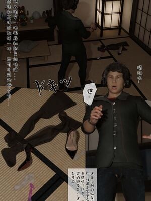 【TUU C】我和小颜00-05+番外_0065