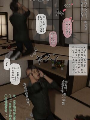 【TUU C】我和小颜00-05+番外_0066