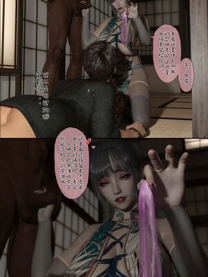 【TUU C】我和小颜00-05+番外_0074