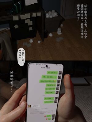 【TUU C】我和小颜00-05+番外_0091