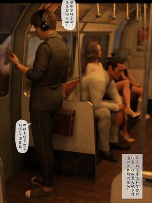 【TUU C】我和小颜00-05+番外_0095