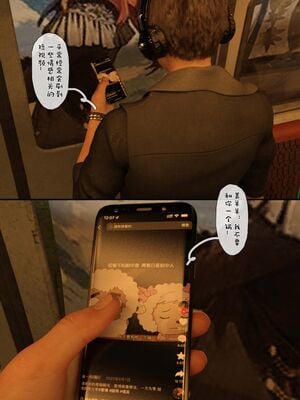 【TUU C】我和小颜00-05+番外_0096