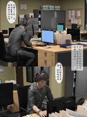 【TUU C】我和小颜00-05+番外_0098