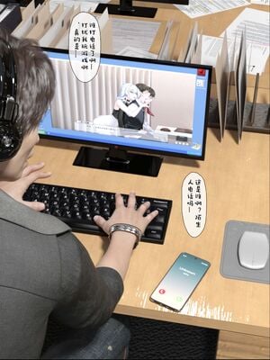 【TUU C】我和小颜00-05+番外_0100