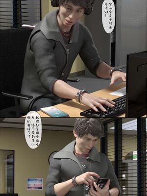 【TUU C】我和小颜00-05+番外_0101