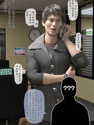 【TUU C】我和小颜00-05+番外_0102