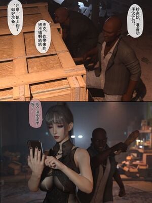 【TUU C】我和小颜00-05+番外_0117