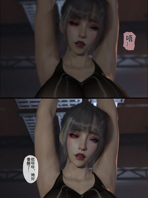 【TUU C】我和小颜00-05+番外_0119