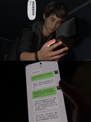 【TUU C】我和小颜00-05+番外_0132