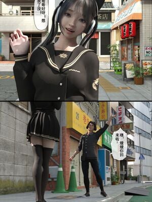 【TUU C】我和小颜00-05+番外_0133