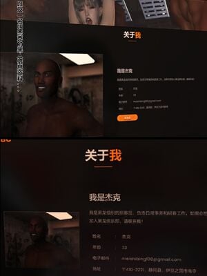 【TUU C】我和小颜00-05+番外_0149