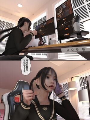 【TUU C】我和小颜00-05+番外_0150