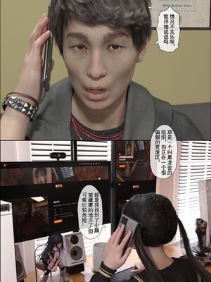 【TUU C】我和小颜00-05+番外_0152