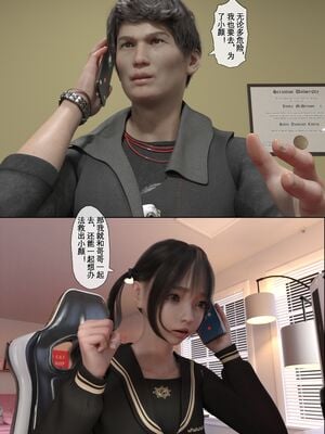 【TUU C】我和小颜00-05+番外_0153