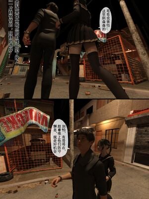 【TUU C】我和小颜00-05+番外_0154