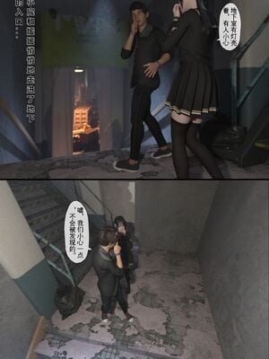 【TUU C】我和小颜00-05+番外_0155