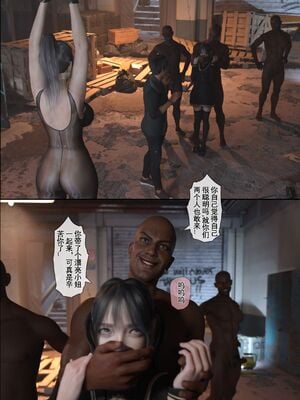 【TUU C】我和小颜00-05+番外_0161