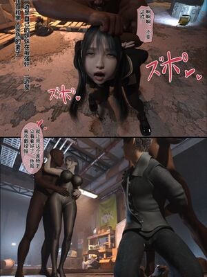 【TUU C】我和小颜00-05+番外_0170