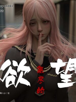 【TUU C】我和小颜00-05+番外_0187