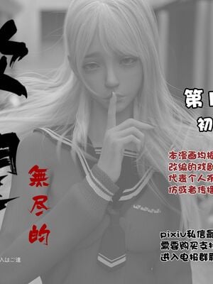 【TUU C】我和小颜00-05+番外_0188