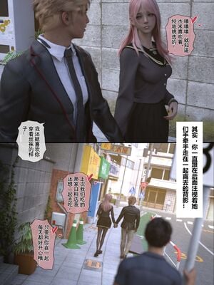 【TUU C】我和小颜00-05+番外_0192