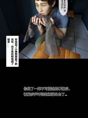 【TUU C】我和小颜00-05+番外_0205