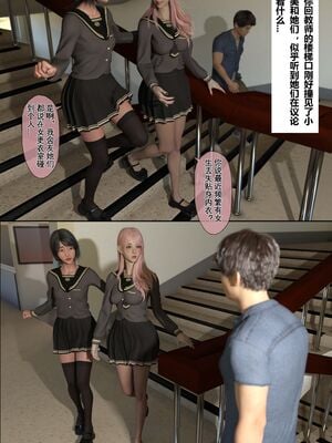 【TUU C】我和小颜00-05+番外_0206