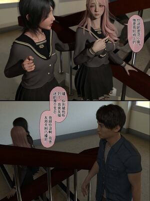 【TUU C】我和小颜00-05+番外_0208