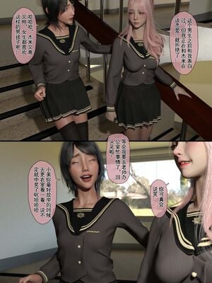 【TUU C】我和小颜00-05+番外_0209