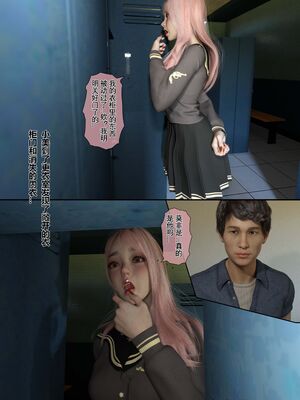 【TUU C】我和小颜00-05+番外_0210