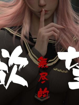 【TUU C】我和小颜00-05+番外_0211