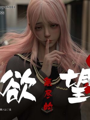 【TUU C】我和小颜00-05+番外_0212