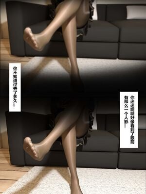 【TUU C】我和小颜00-05+番外_0222