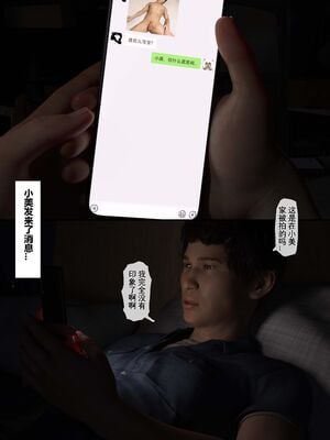 【TUU C】我和小颜00-05+番外_0233