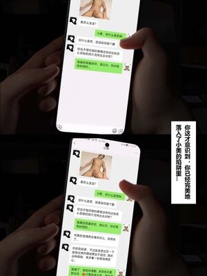 【TUU C】我和小颜00-05+番外_0234