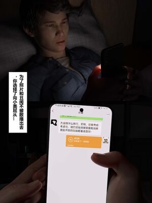 【TUU C】我和小颜00-05+番外_0235