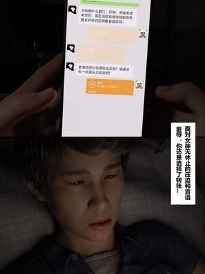 【TUU C】我和小颜00-05+番外_0236