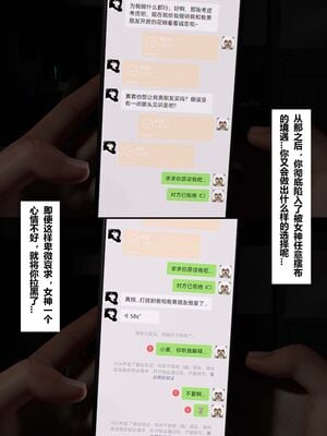 【TUU C】我和小颜00-05+番外_0237