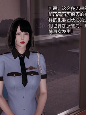 【做个好梦】都市迷云之女刑警01-04_0005