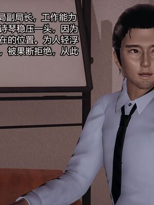 【做个好梦】都市迷云之女刑警01-04_0007