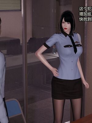 【做个好梦】都市迷云之女刑警01-04_0009