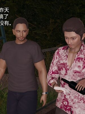 【做个好梦】都市迷云之女刑警01-04_0017