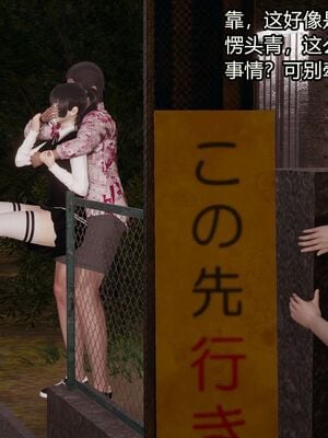 【做个好梦】都市迷云之女刑警01-04_0024