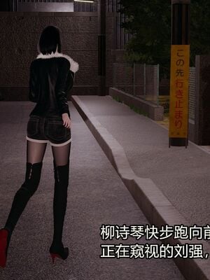 【做个好梦】都市迷云之女刑警01-04_0027