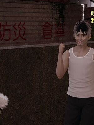 【做个好梦】都市迷云之女刑警01-04_0029