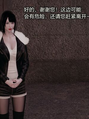 【做个好梦】都市迷云之女刑警01-04_0030