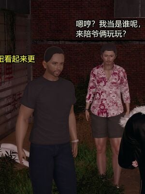 【做个好梦】都市迷云之女刑警01-04_0034