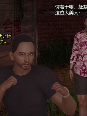 【做个好梦】都市迷云之女刑警01-04_0035