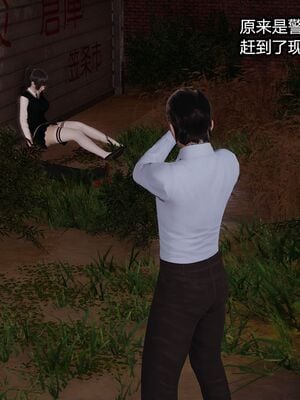 【做个好梦】都市迷云之女刑警01-04_0072