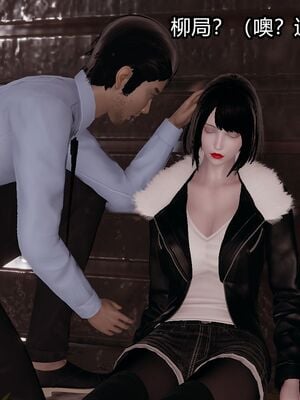 【做个好梦】都市迷云之女刑警01-04_0075